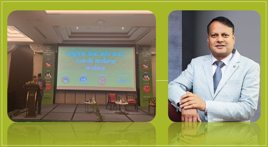 कृषिमा बजार र संरचना सुदृढ नगरी समस्या समाधान सम्भव छैन, मुक्तिनाथ कृषि कम्पनीका प्रवन्ध सञ्चालक ढकालको विचार